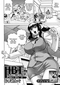 [Jamming] Habit By Teacher Ch.7-8 [ENG]