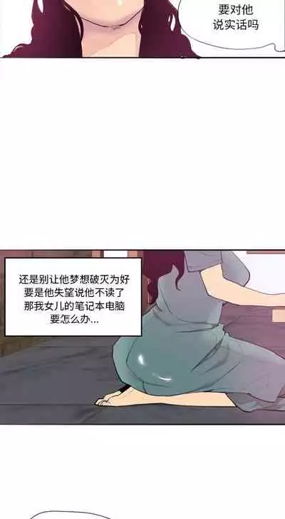 慾望人妻 1-40