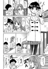 [Nagare Ippon] doubles