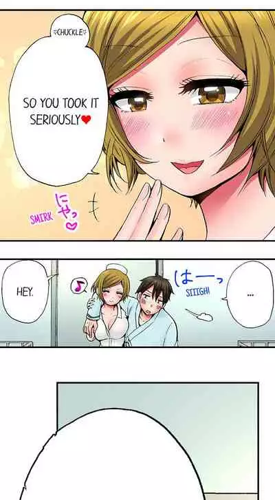 Pranking the Working Nurse Ch.13/?