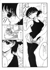 (C60) [L-Calena (Kisaragi)] L-Calena Ver.2 (Chobits)