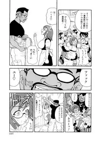 [John K Pe-ta] Monzetsu! Explosion+