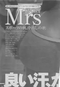 Manga Shower 2012-11 Zoukan Hitozuma Netorarete Vol.25