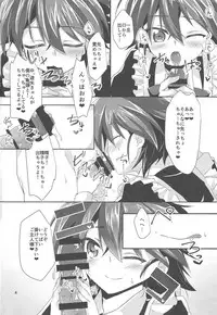 (Sennen Battle Phase 13) [Soratomoe (John)] ImaClu Yuuya-kun (Yu-Gi-Oh! ARC-V)