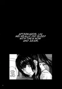 (C73) [Kouchaya (Ootsuka Kotora)] Drain (Gundam 00) [English] [CGRascal]