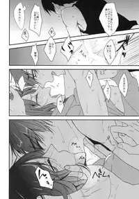 (Kahou wa Nete Matsu HARU21) [ananan (Karasimayo)] Konna Karada de Ii desu ka (Osomatsu-san)