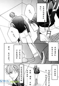 [Sakurai Shushushu] Missing Road [Chinese]