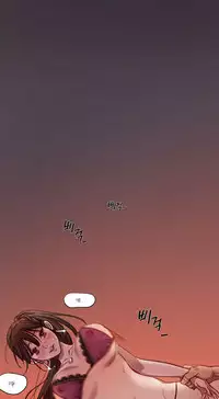 [Ramjak] Atonement Camp Ch.0-49 (Chinese)