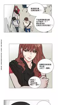 [The Jinshan] Sadistic Beauty Ch.1-19 [Chinese] [17汉化]