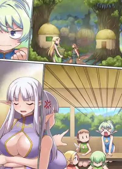 Nasty Bitch's Reincarnation in Another World Elf