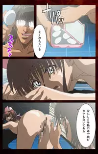 [Mink] [Full Color Seijin Han] Yakin Byoutou Karte.4 Complete Ban [Digital]