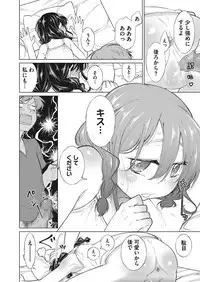 [Anthology] LQ -Little Queen- Vol. 25 [Digital]