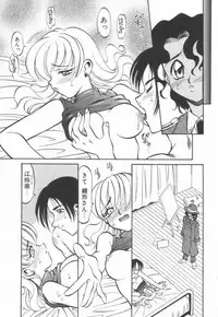 [Takaoka Motofumi] Maid Me Mad