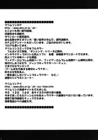 [Crimson] Taimashi Kaguya 2 [English] [Kizlan] [Digital]