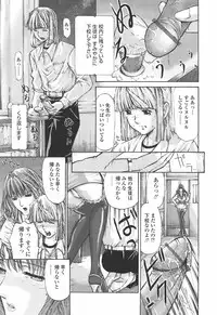 [Modemu Nakata] Fude Oroshichaimashita - Initial lesson of Circumcision boy