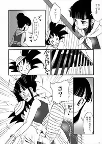 (C86) [S-FLAKE (Yukimitsu)] Ora no Medical Machine (Seiteki na Imi de) (Dragon Ball Z)