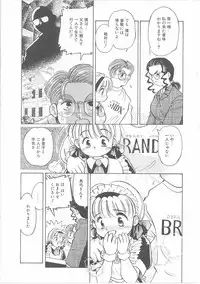 [Kayanagi Takahiro] Maid-san to Boku