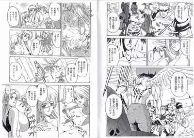 CAPTAIN STORM STAGE 14