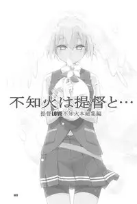 Shiranui wa Teitoku to... Teitoku LOVE Shiranui Bon Soushuuhen