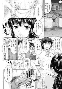 COMIC Shingeki 2012-07 [Digital]