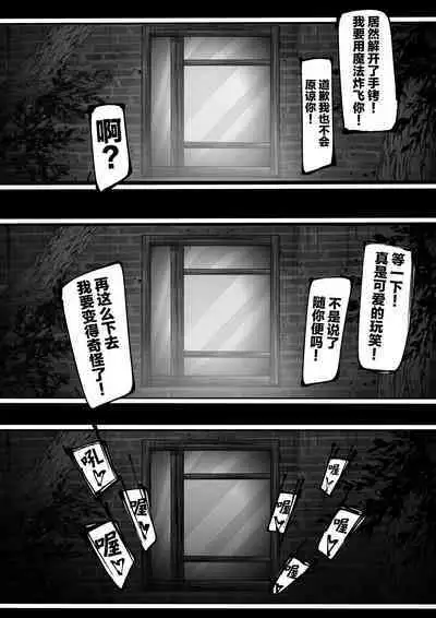 上位魔族・・なんだが?