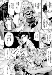 [Bota Mochito] Milky Time