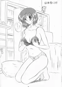 (C56) [Yomosue Doukoukai (Gesho Ichirou, TYPE.90)] THE OMNIVOUS XV