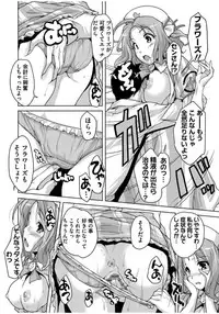 [Nishizaki Eimu] 20 Seiki Bishoujo ~Rekishijou no Bijo dakedo Shojo Agemasu~ [Digital]