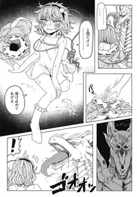 (Shuuki Reitaisai 5) [HydroMilk (Toluda, 93-shiki Kisaku)] Dragon Master Komeiji Satori (Touhou Project)