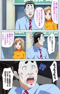 [Silky's] [Full Color Seijin Han] Maro no Kanja wa Gatenkei ~Sakimi no Shou 2~ Complete Ban [Digital]