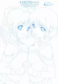 [Koutaro] Tropical KISS Visual Fan Book - Koutaro Art Works