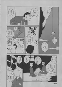 [Dowman Sayman] Yorinuki Suibaku-san