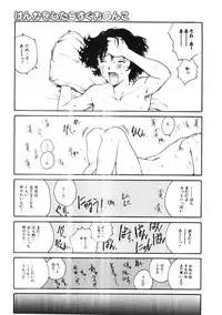 [Tamaoki Benkyo] Nikujiru [Incomplete]