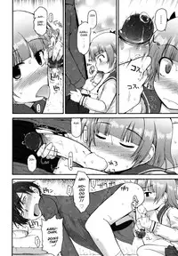 [Fujisaka Lyric] Kirakira Shingakki [English] {Mistvern} [Decensored]