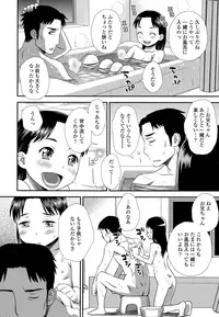 COMIC LO 2016-08 [Digital]