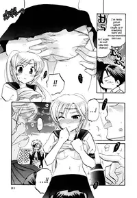 [Nakata Yumi] Iinari Princess [English] [Dametrans & LWB & roankun]