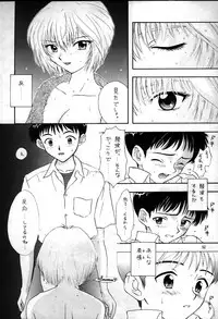 (C49) [Chimatsuriya Honpo (Asanagi Aoi)] 0000000001 (Neon Genesis Evangelion)