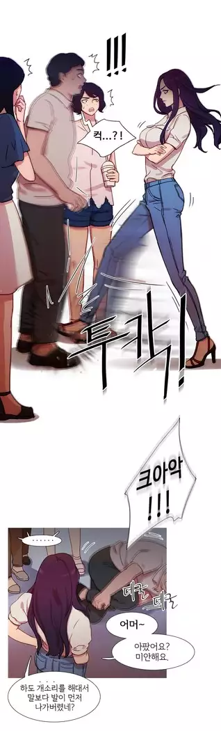 Scandal of the Witch Ch.0-32