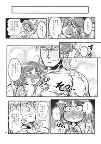 (C85) [Daitokei, Albatross (Shuma, Amida Murasaki, Nikusyo)] Ugoku Furudouguya vs Youkai Mattaira (Touhou Project)