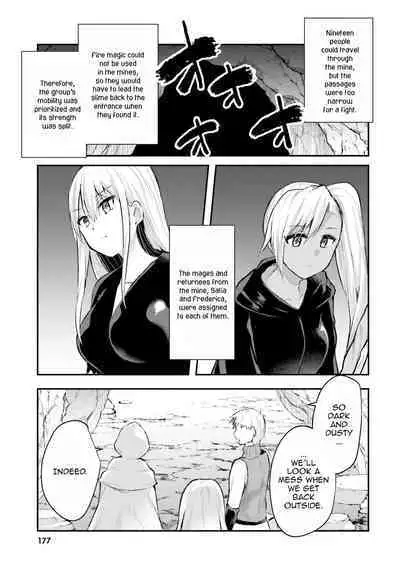 Inbi na Doukutsu no Sono Oku de 1 | Inside the Cave of Obscenity 2022-06 Vol.1