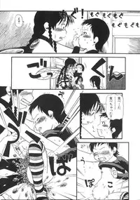 [Horihone Saizou] Himitsu no Inugami Kokoko-chan