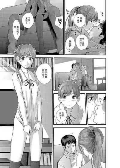 [Yoshida Tobio] Syster Review Kouhen (COMIC JSCK Vol. 11) [Chinese] [Digital]