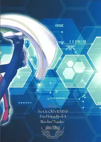 (Sennen Battle Phase 20) [Neo Wing (Saika)] BlindGame (Yu-Gi-Oh! VRAINS)