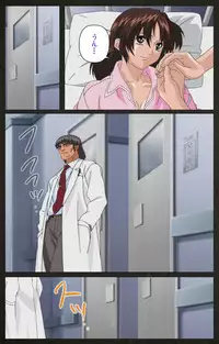 [Mink] [Full Color Seijin Han] Yakin Byoutou Kranke Kodama Hikaru Complete Ban (Night Shift Nurses) [Digital]