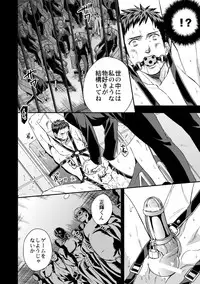 [Unknown] Chika Teien