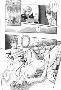 [Tachikaze Shuusui] Hisui no Kaikou