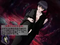 [Wolf whistls] Shinkai Ranman Mayuri no Goumon Jikken-shitsu (Bleach) [Chinese] [有条色狼汉化]