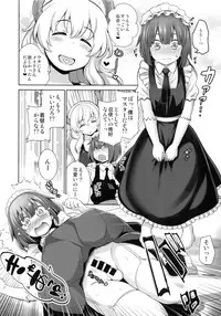 (C92) [Goromenz (Yasui Riosuke)] Shota Kui Ryuu to Chiisana Mahoutsukai (Kobayashi-san-chi no Maid Dragon)