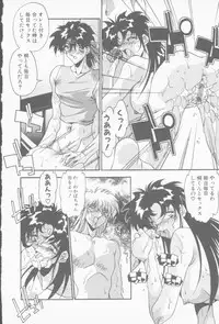 [Hindenburg] Hatsujou Joshikousei