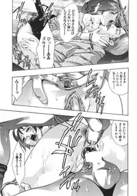 [Onikubo Hirohisa, Hanasaki Akira] Shin Ikenie Fujin - The Truth Sacrifice Wife